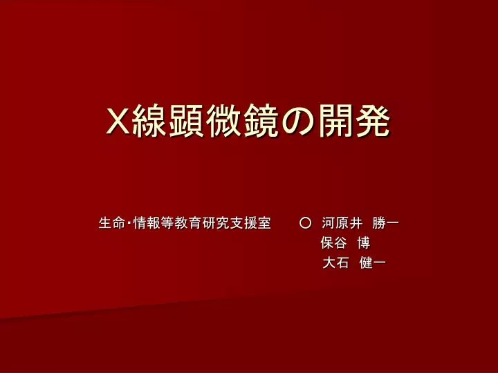 slide1