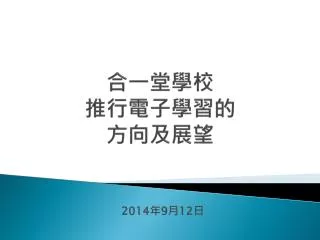 slide1
