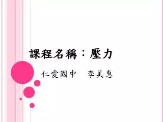 slide1
