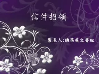 slide1
