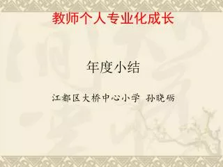 slide1