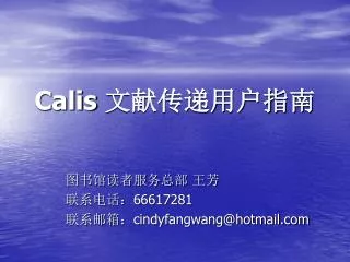 calis