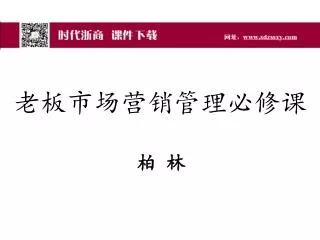 slide1