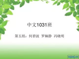 slide1