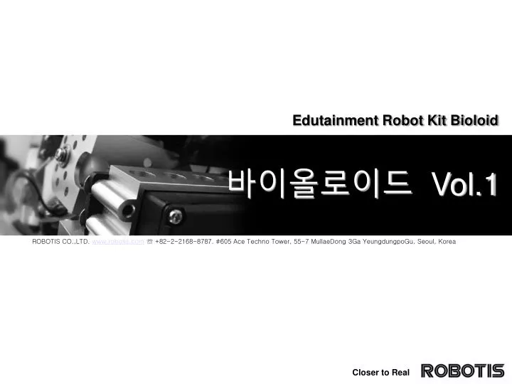 edutainment robot kit bioloid