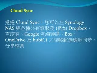 Cloud Sync