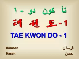 slide1