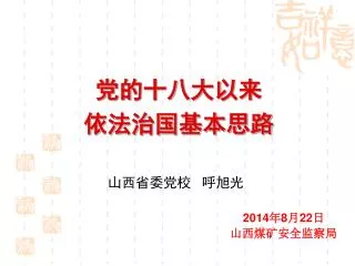 slide1