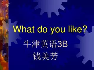 what do you like