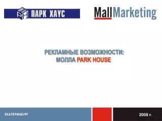 park house