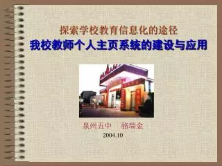 slide1