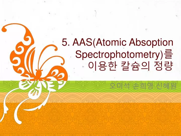 5 aas atomic absoption spectrophotometry