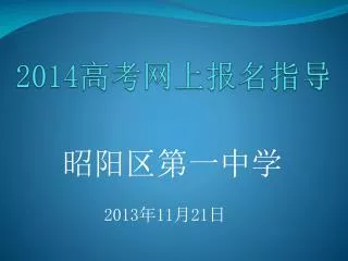 slide1