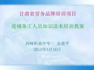 slide1