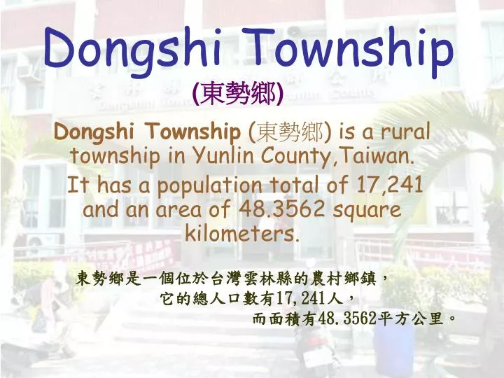 dongshi township