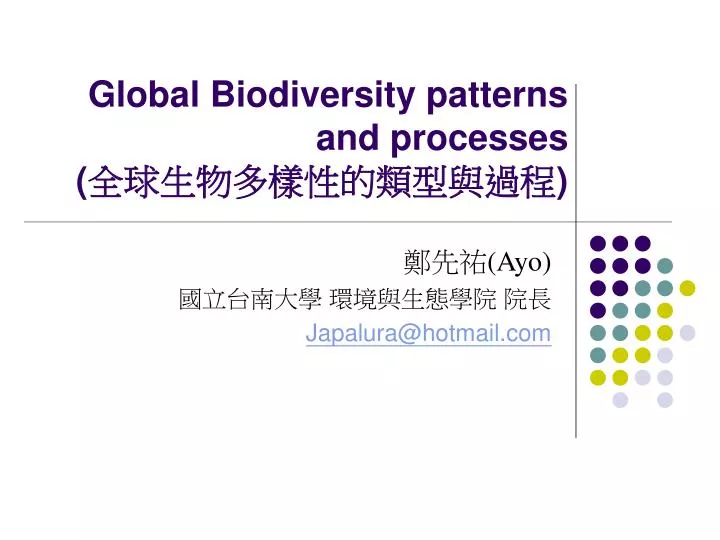 global biodiversity patterns and processes