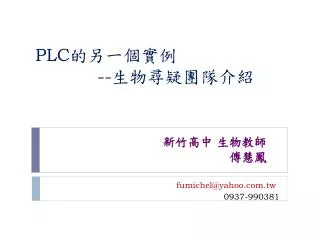 slide1