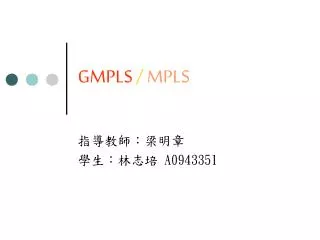 gmpls mpls