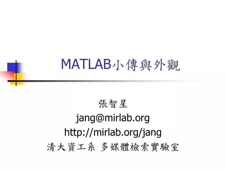 matlab