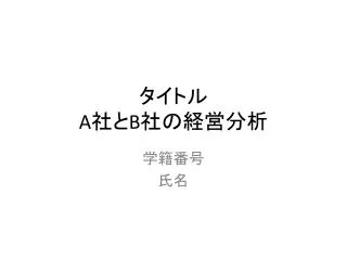 slide1