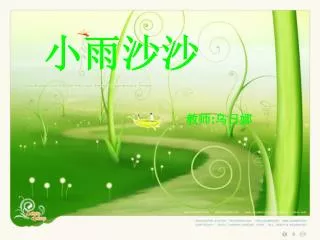 slide1