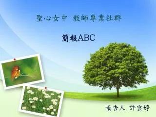 slide1
