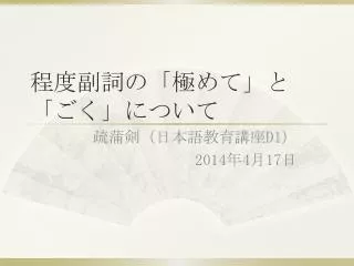 slide1