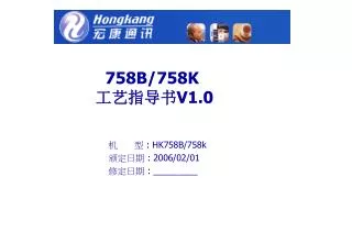 758b 758k v1 0