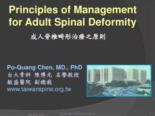 Principles of Management for Adult Spinal Deformity