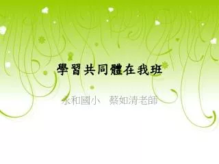 slide1
