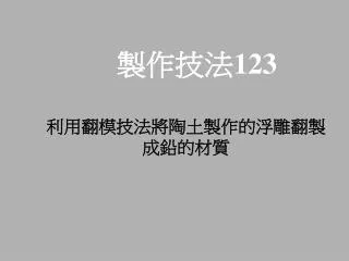 slide1