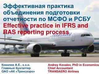 effective practice in ifrs and ras reporting process