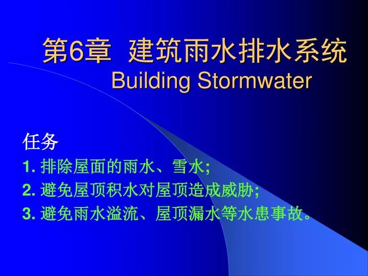 6 building stormwater
