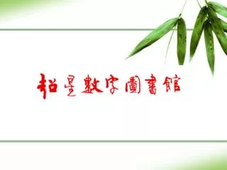 slide1