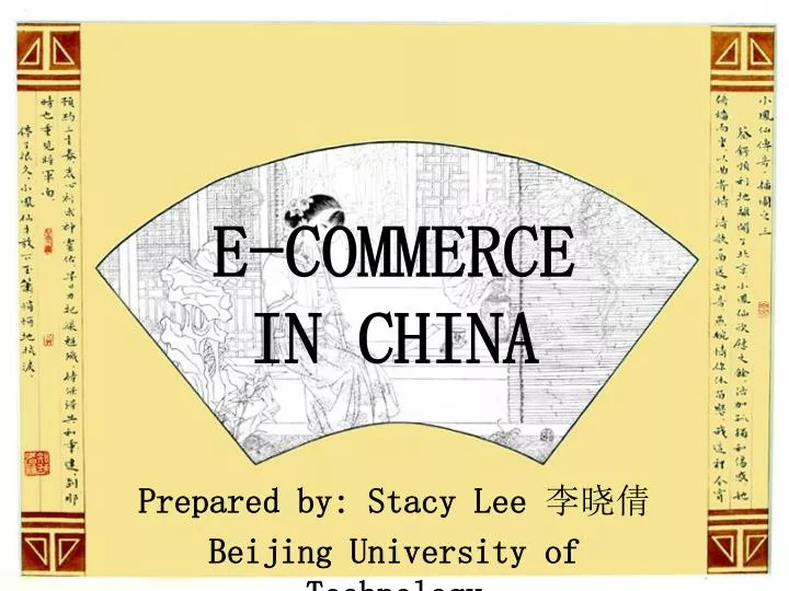 e commerce in china