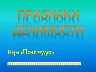 slide1