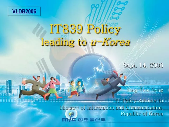 it839 policy leading to u korea