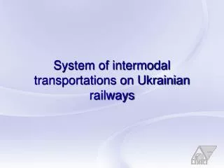 System of intermodal transportations on Ukrainian railways