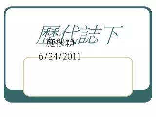 slide1