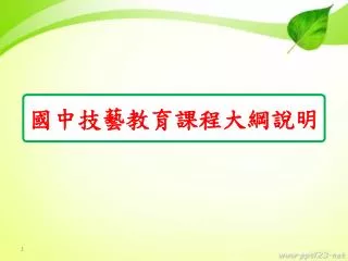 slide1