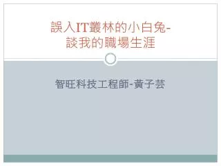 slide1