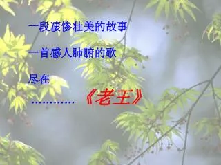 slide1