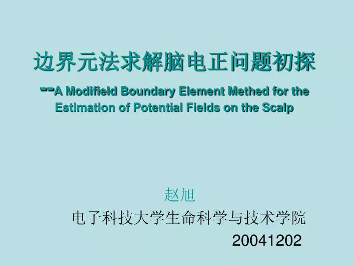 a modifield boundary element methed for the estimation of potential fields on the scalp