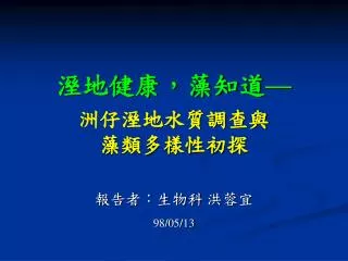 slide1