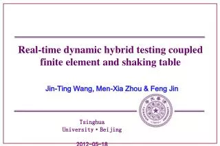 Real-time dynamic hybrid testing coupled finite element and shaking table