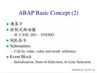 ABAP Basic Concept (2)