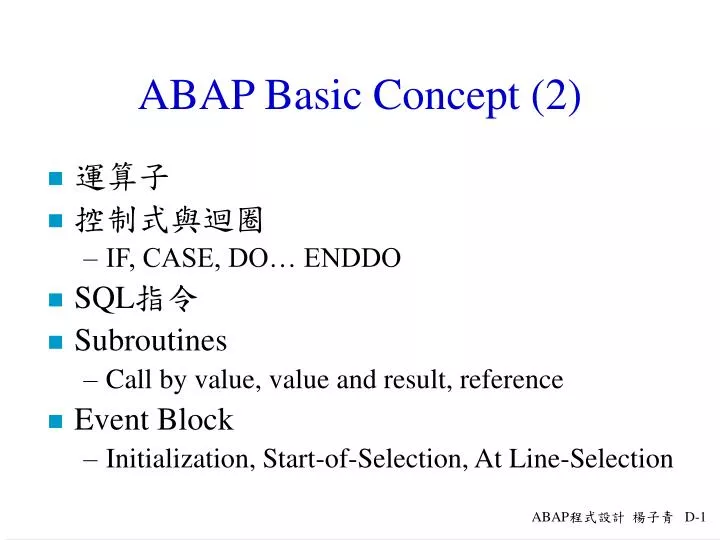 abap basic concept 2