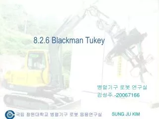 8.2.6 Blackman Tukey