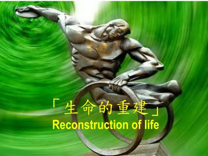 reconstruction of life