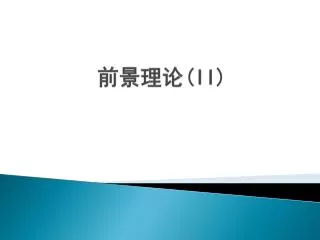 slide1